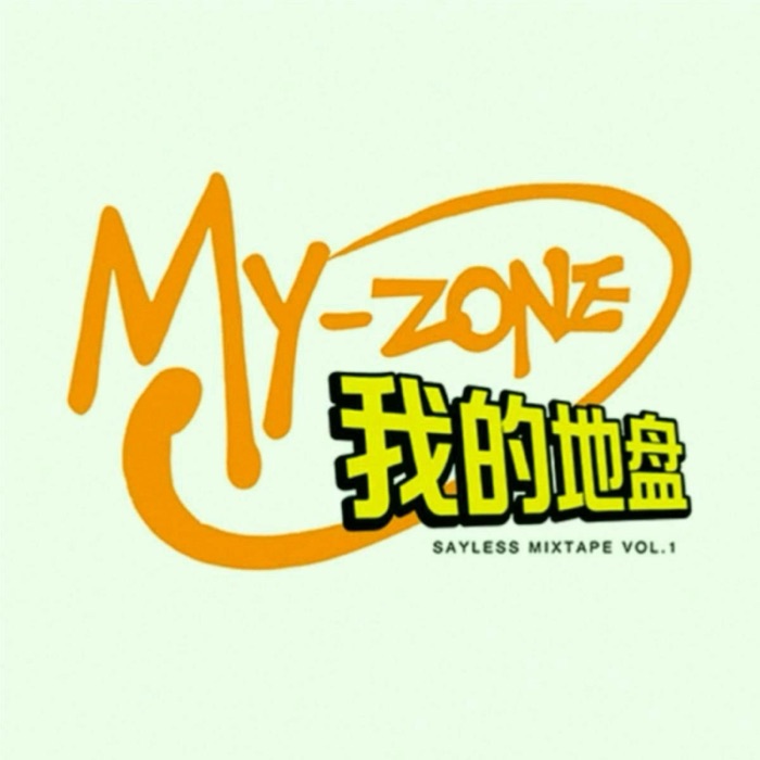 谭玉堂部分合作封面 11